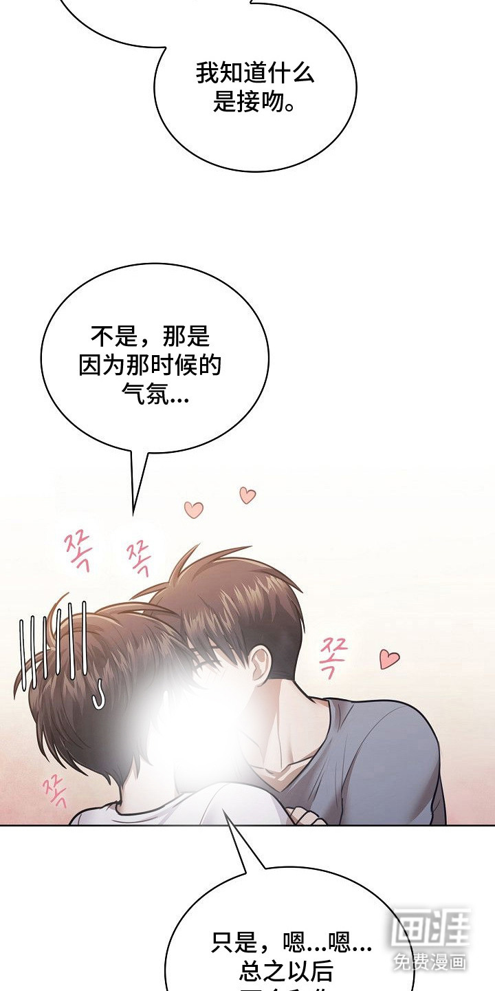 第11话25