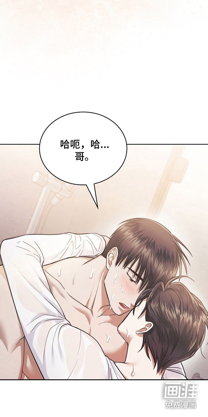 第11话5