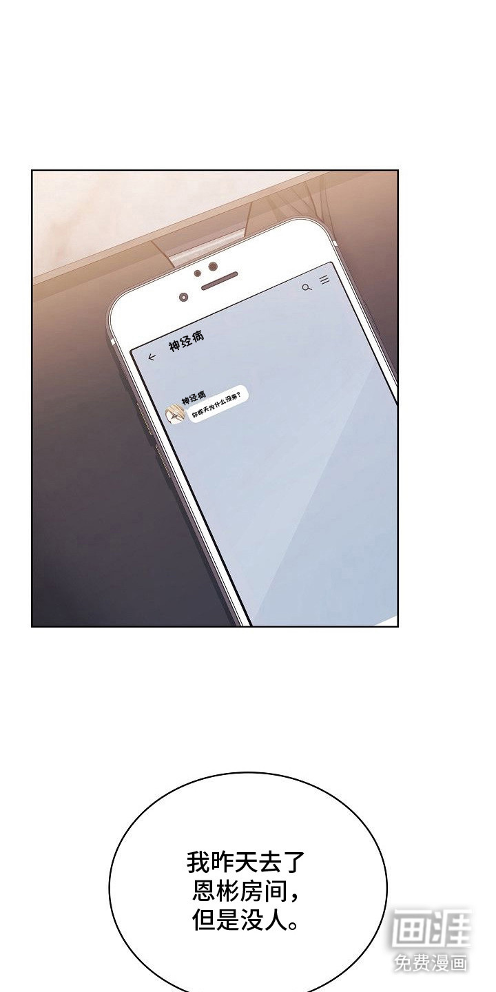 第11话9
