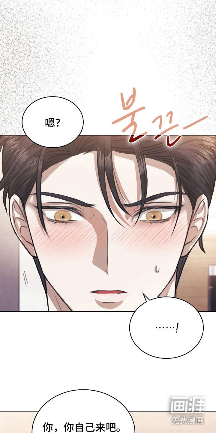第10话13