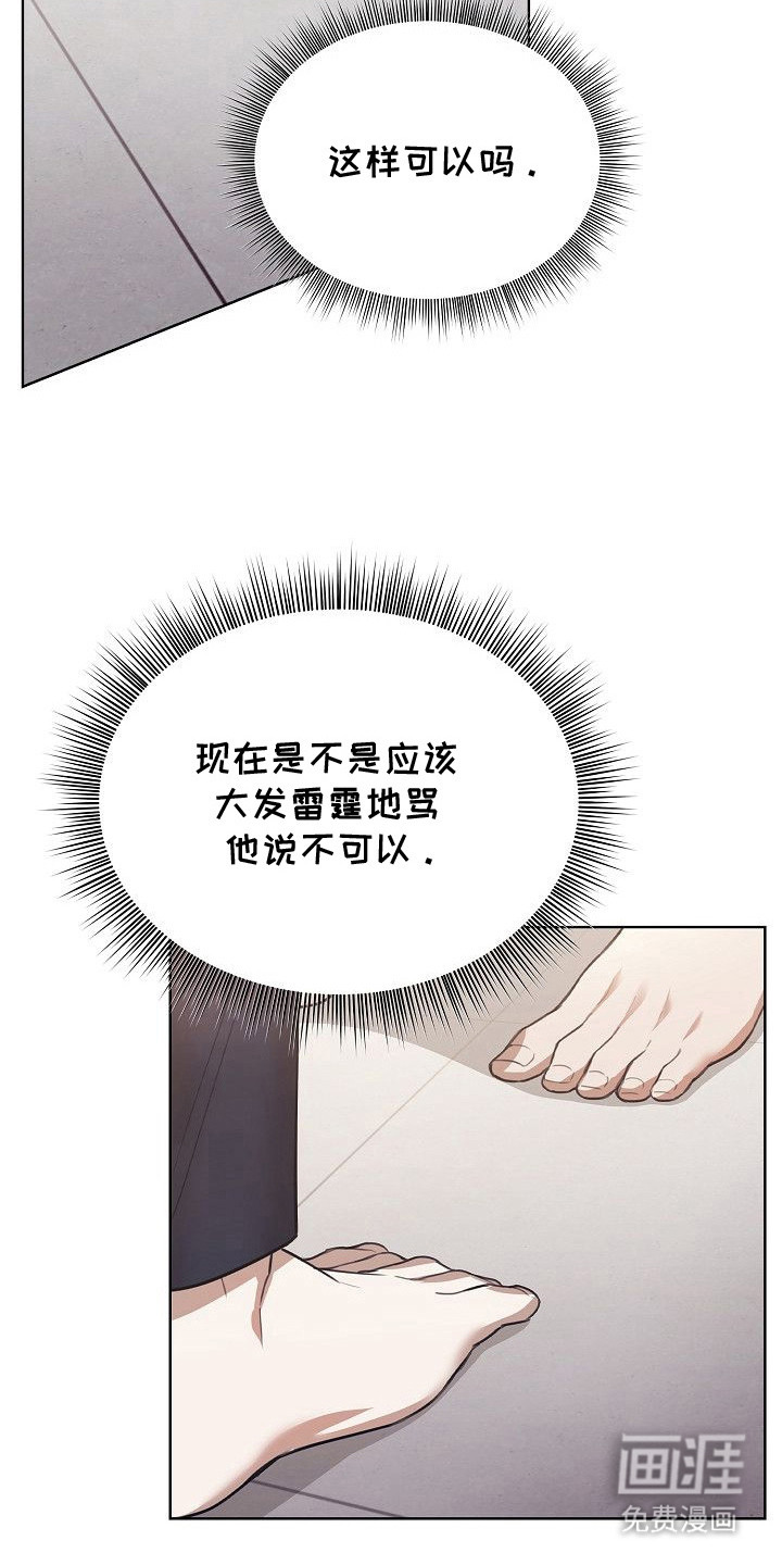 第10话19