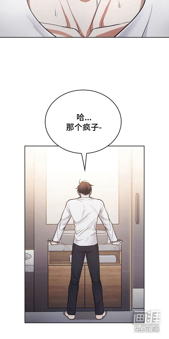 第10话2