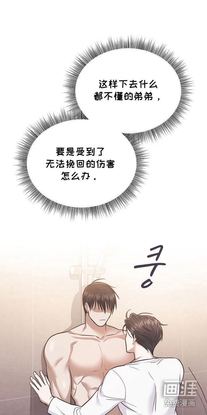 第10话20