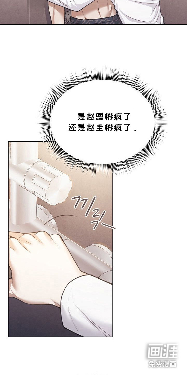 第10话21