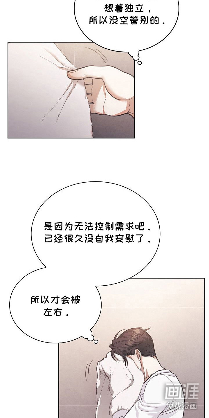 第10话5