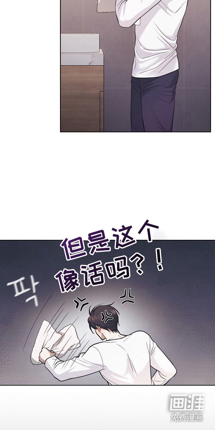 第10话6