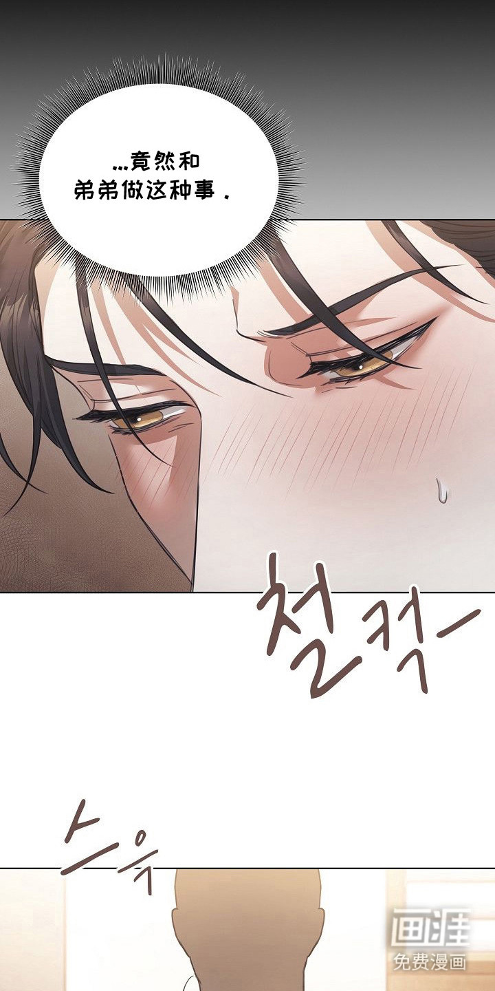 第10话9