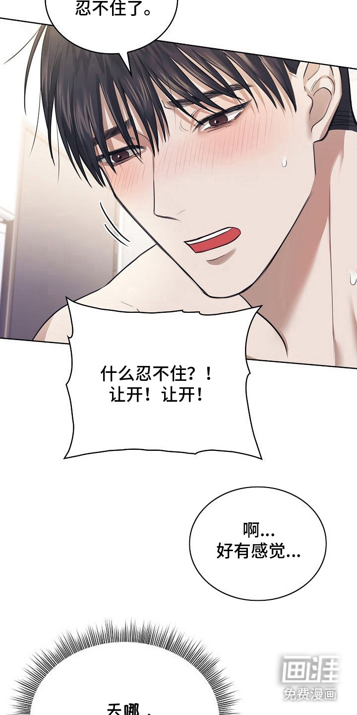 第9话1