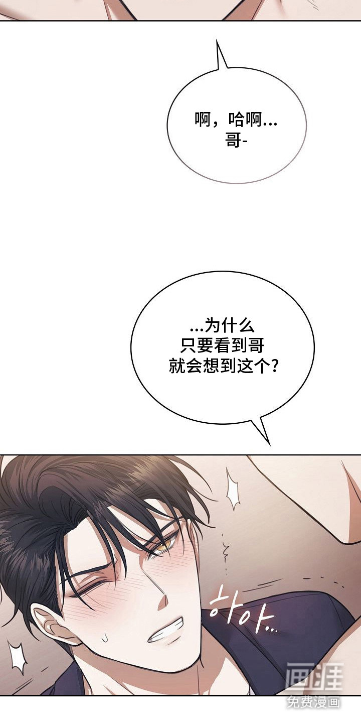 第9话10