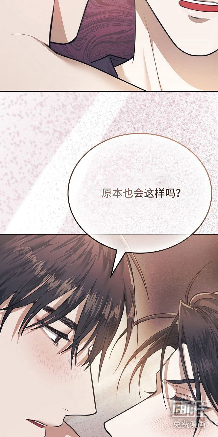 第9话14