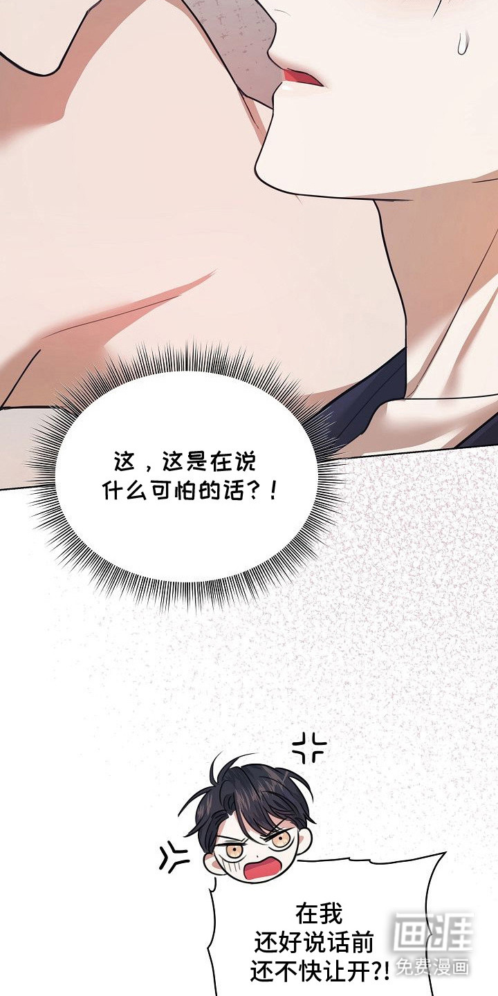 第9话15