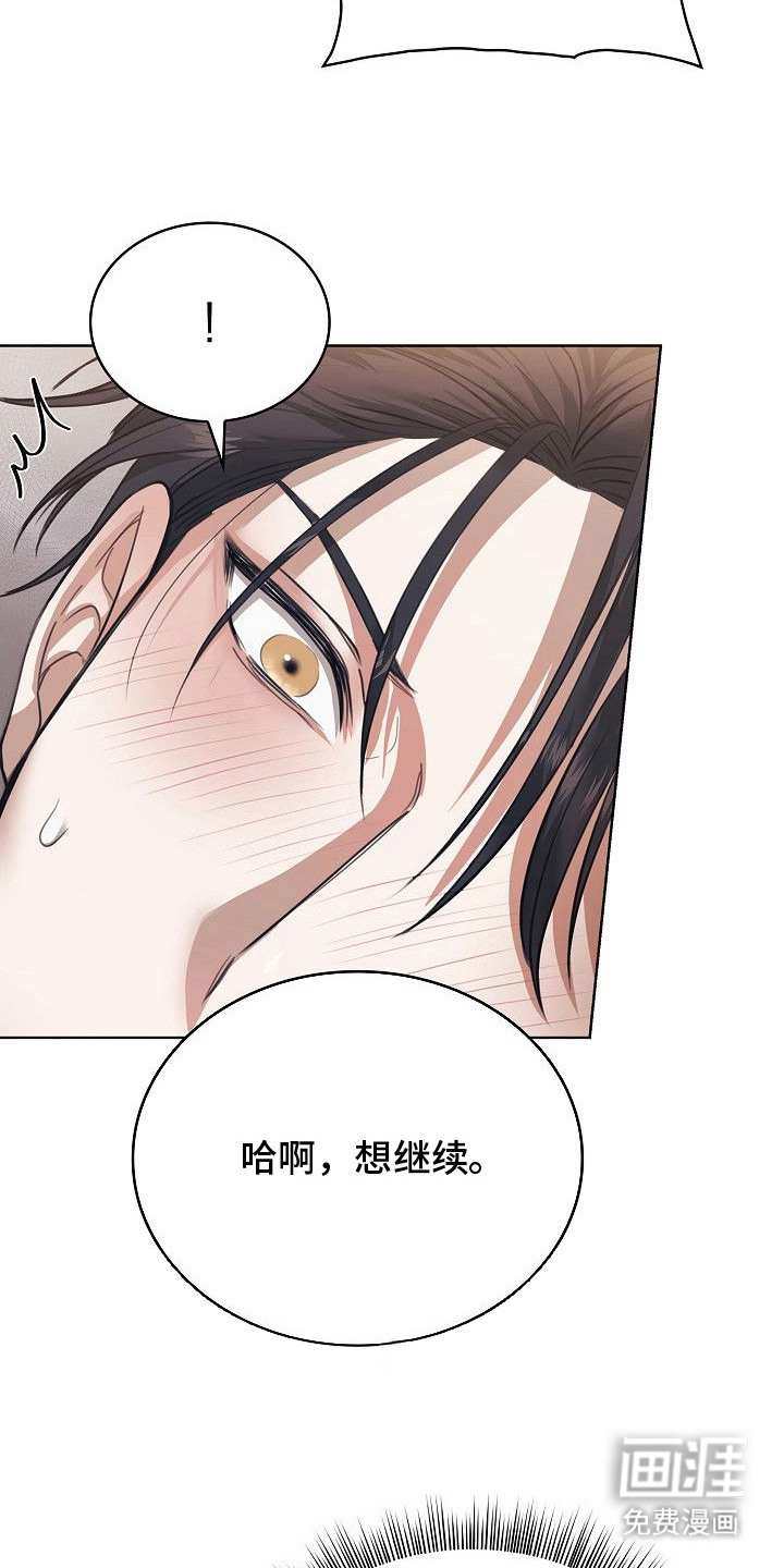 第9话16