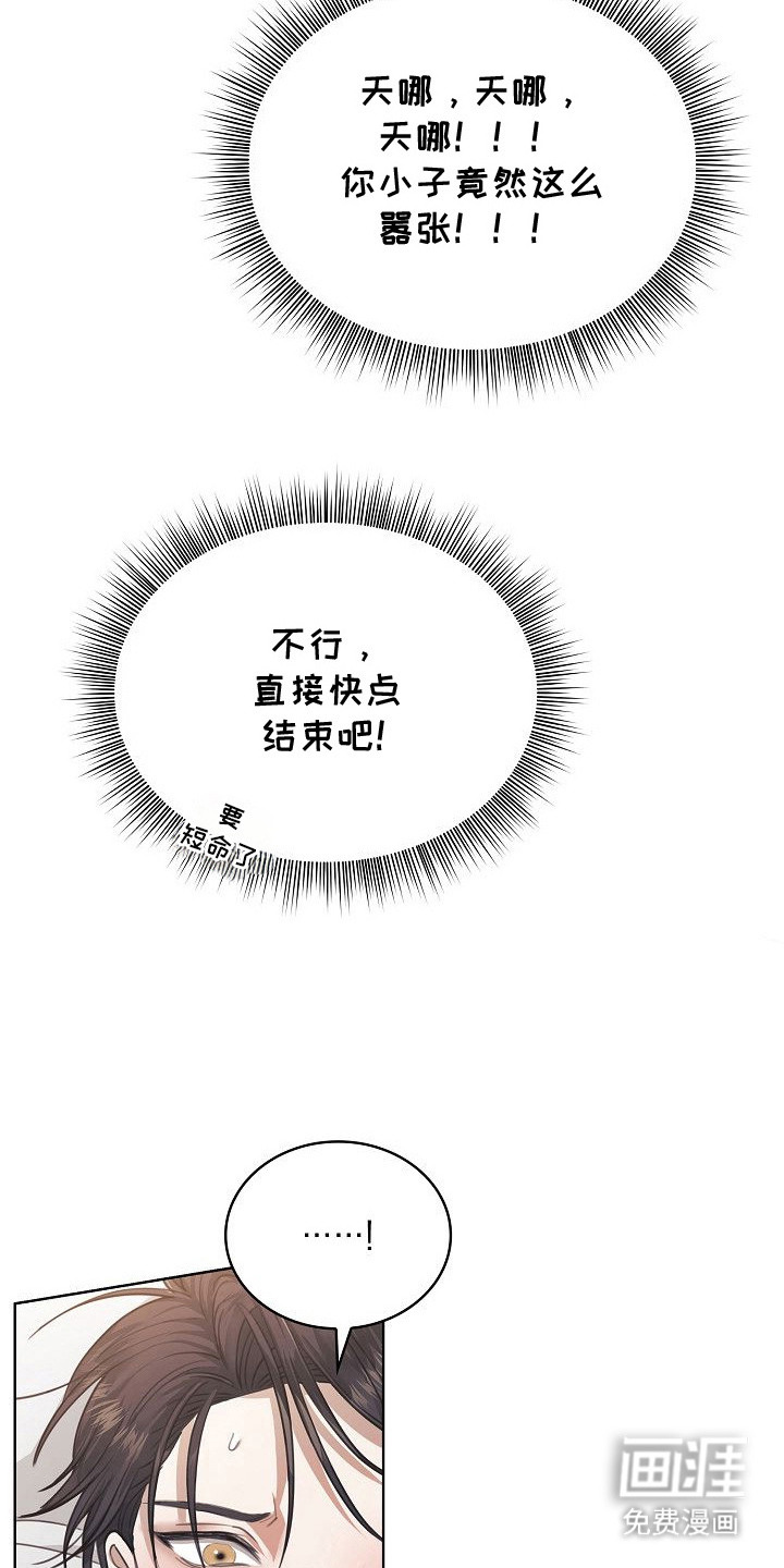 第9话17