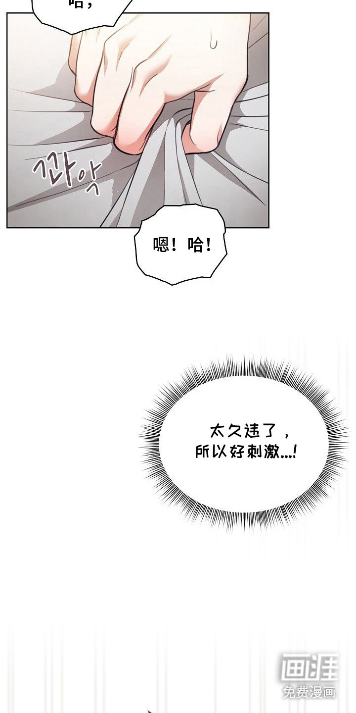 第9话19