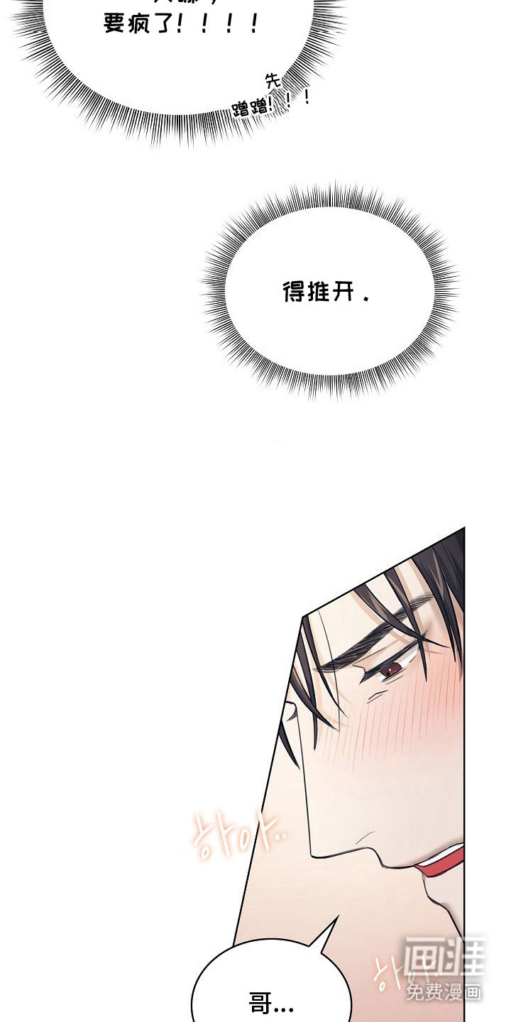 第9话2