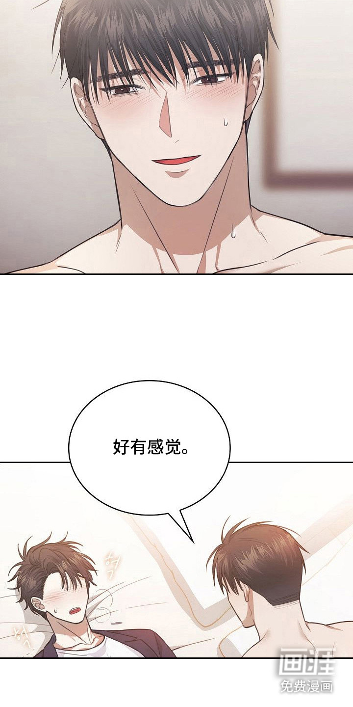 第9话23