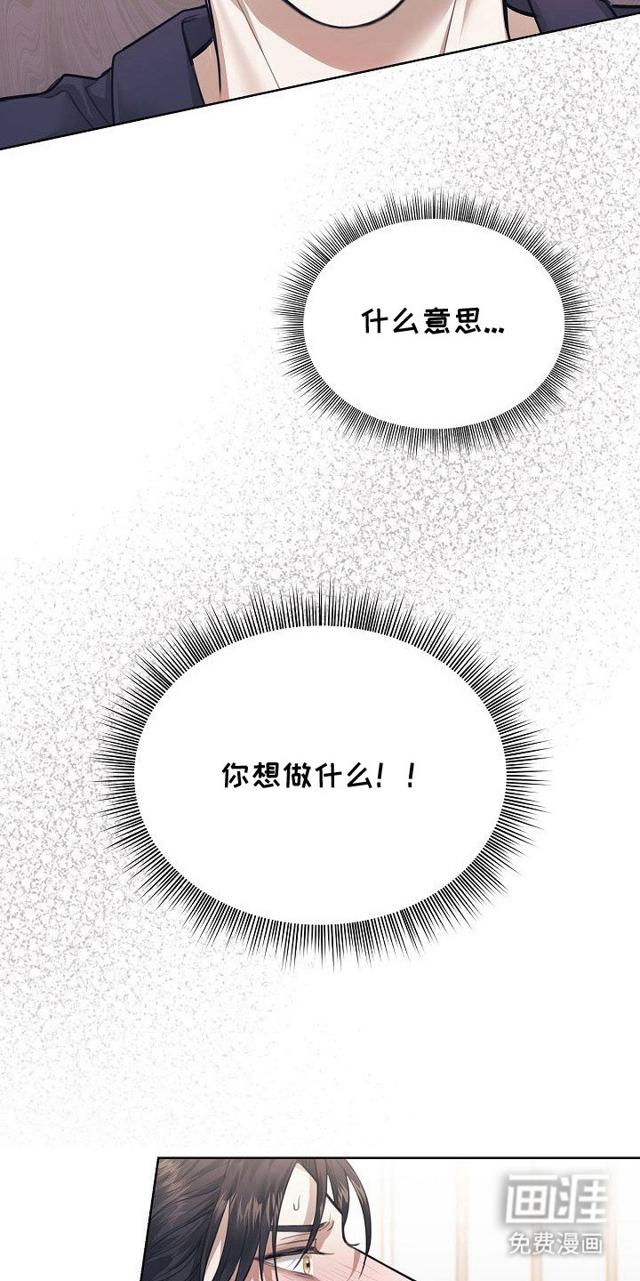 第9话5