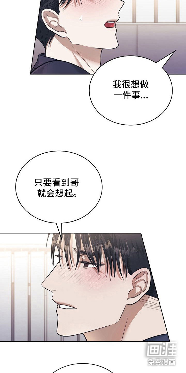第9话6