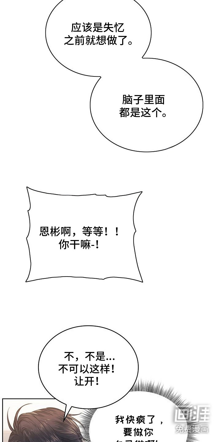 第9话7