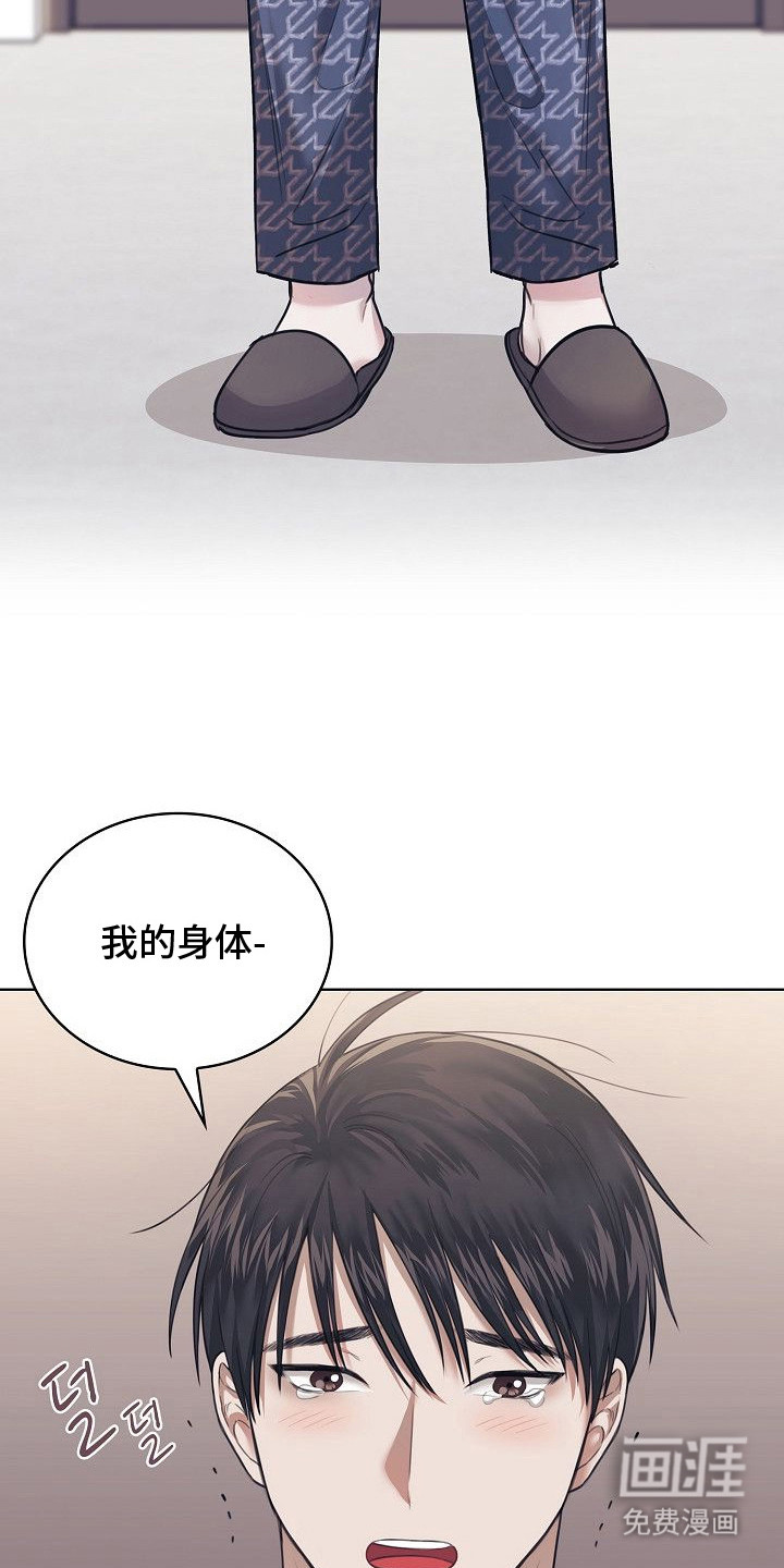 第6话17