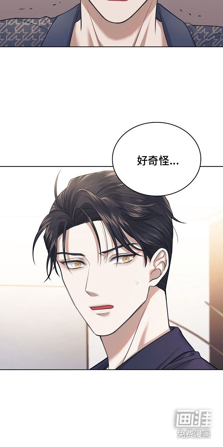 第6话18