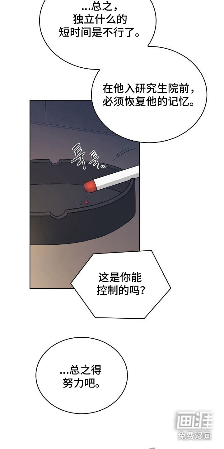 第6话6
