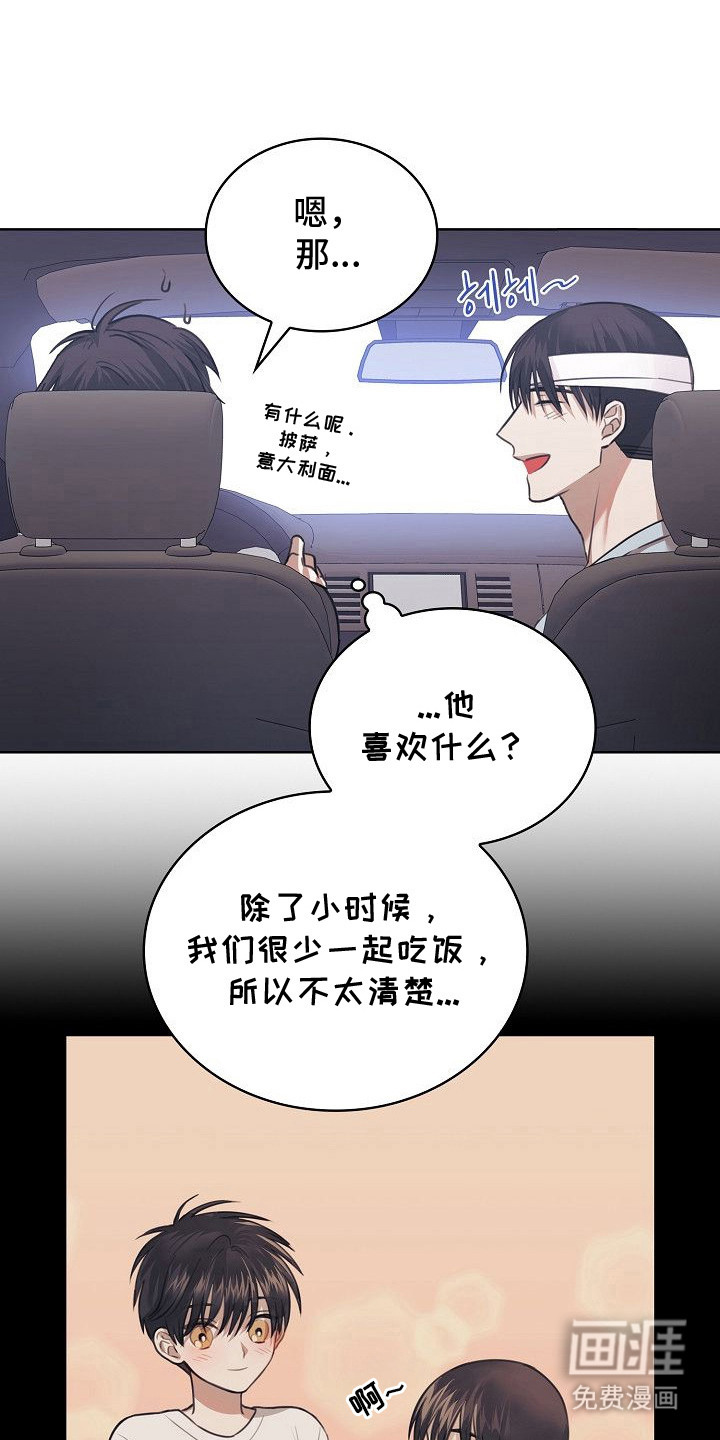 第5话0