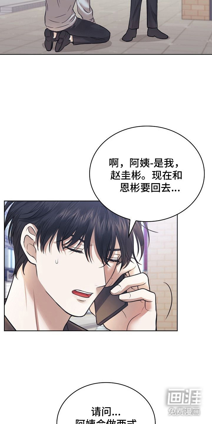 第5话10