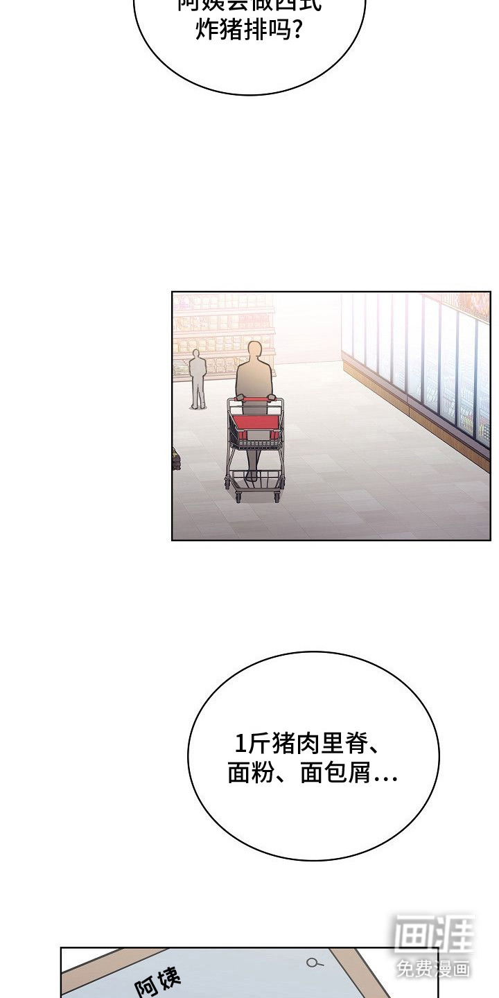 第5话11