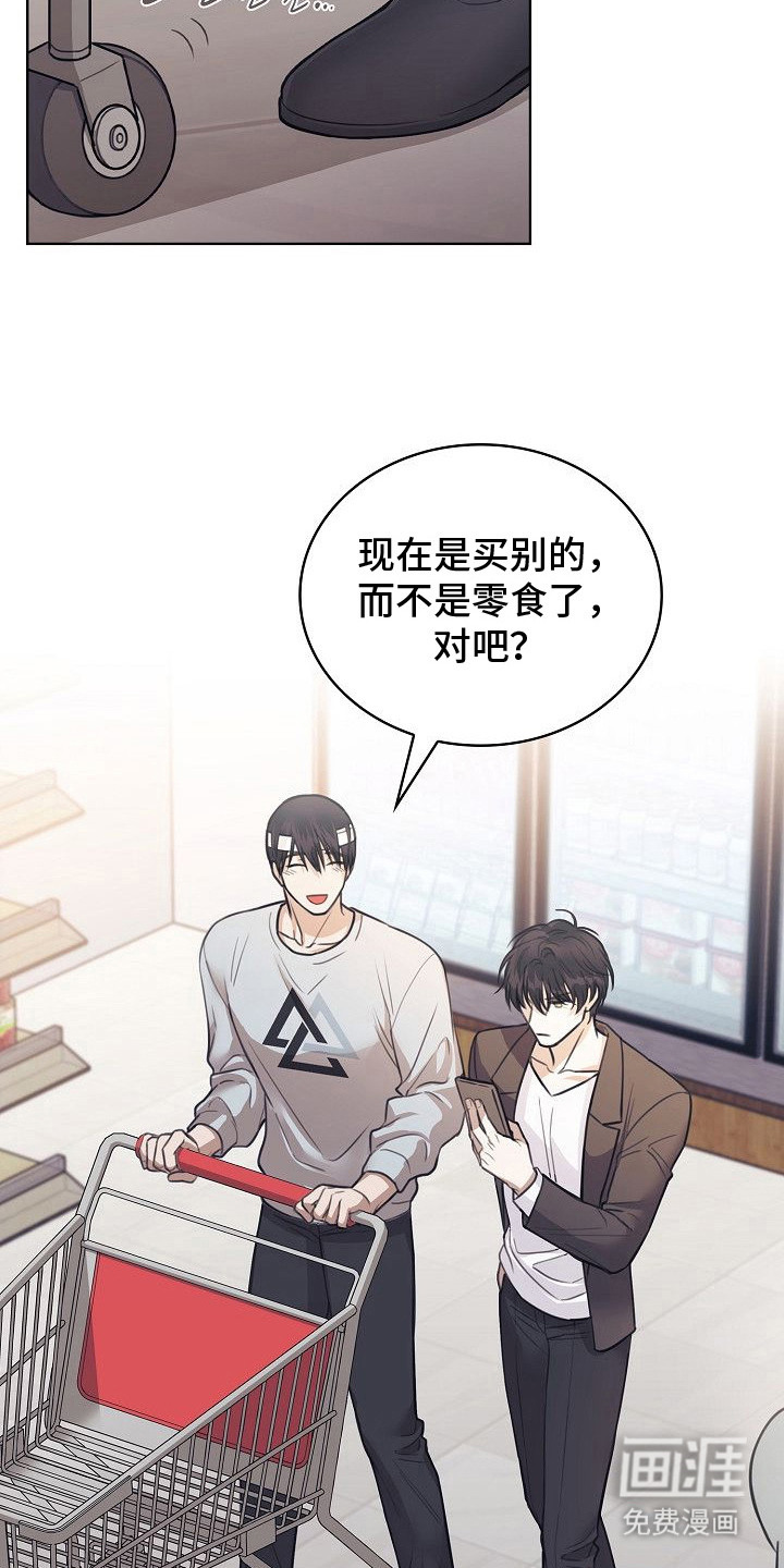 第5话13