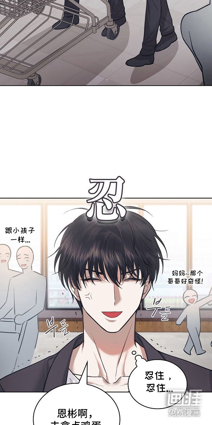 第5话14
