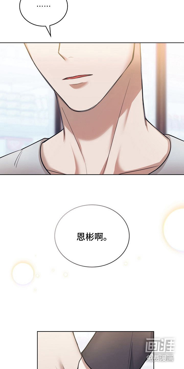 第5话19
