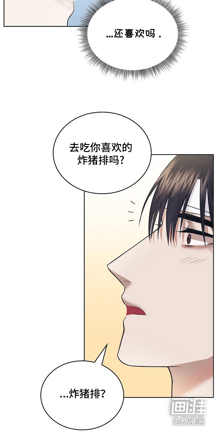 第5话2