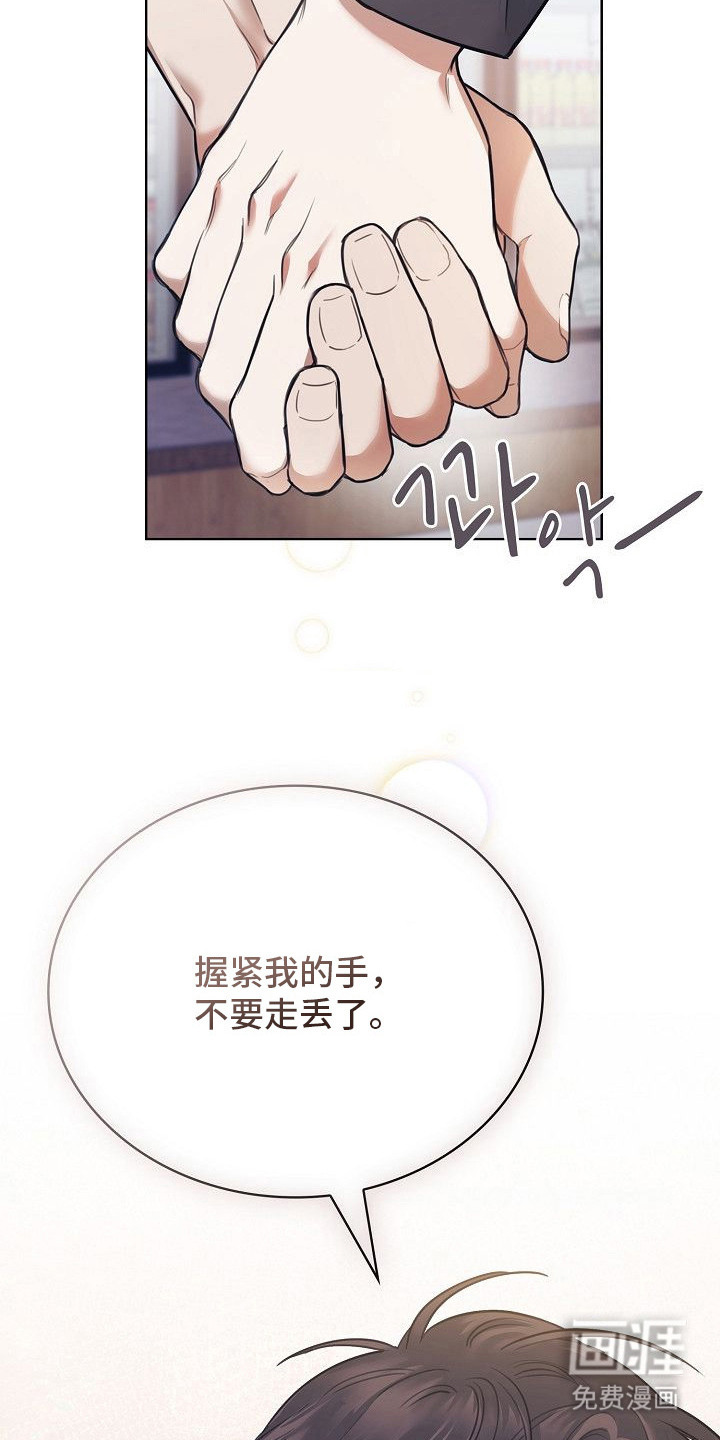 第5话20