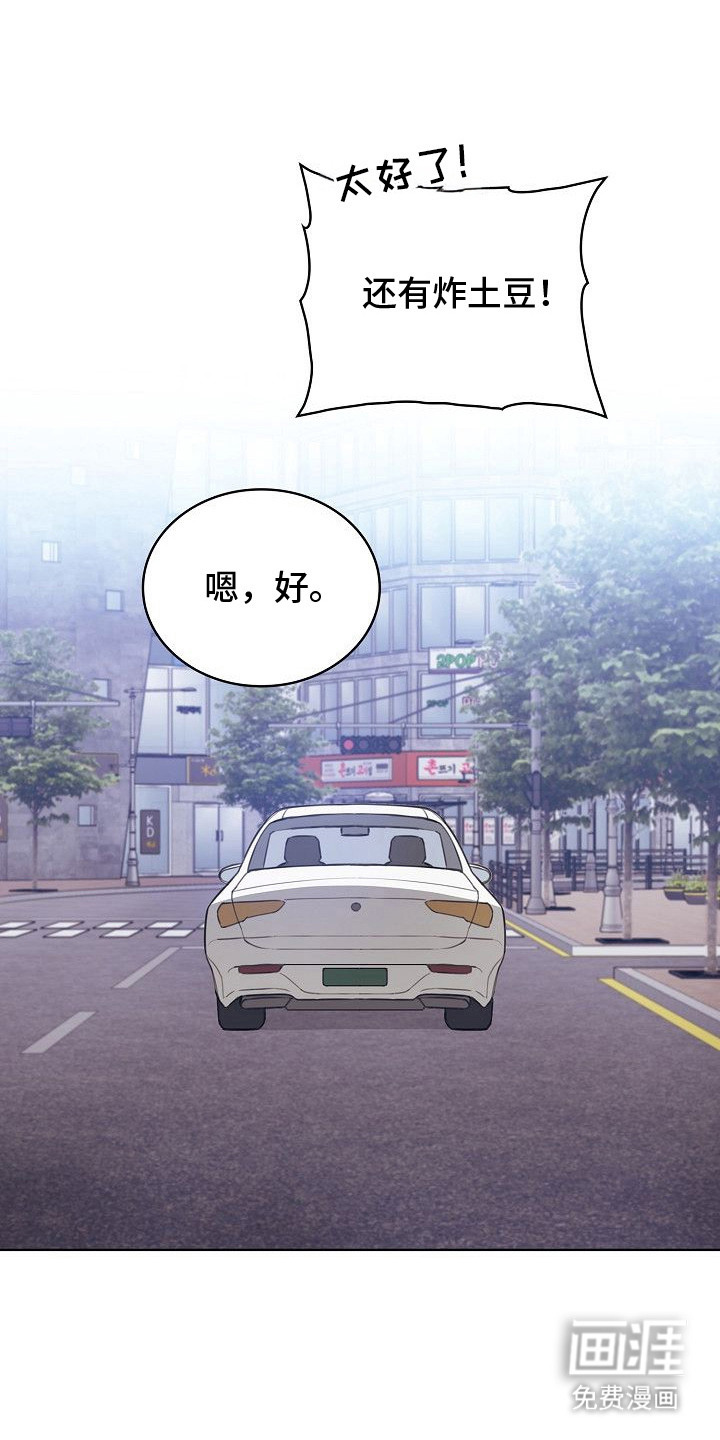 第5话3
