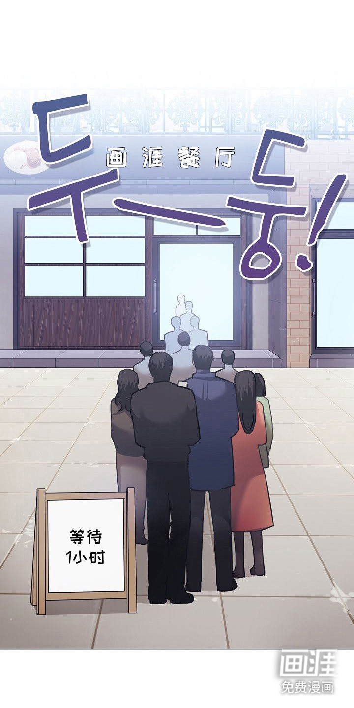第5话4