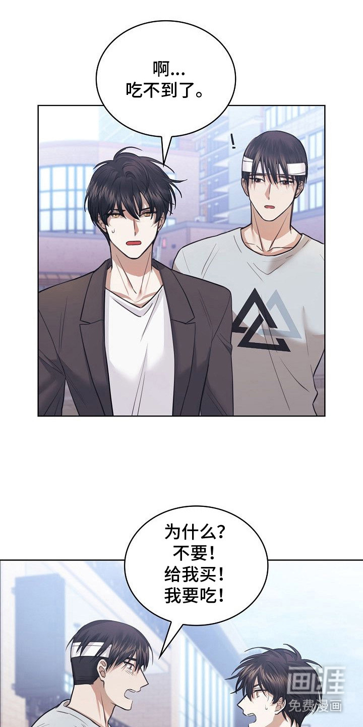 第5话5