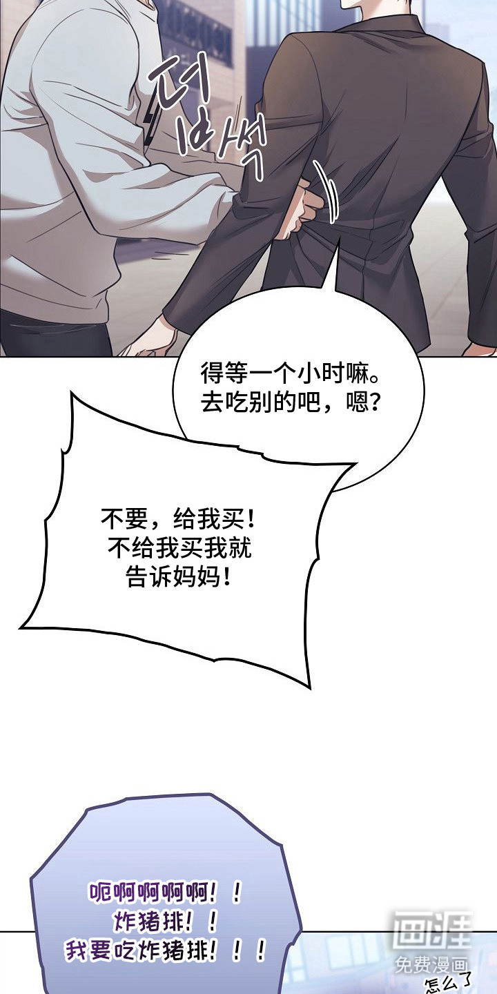 第5话6