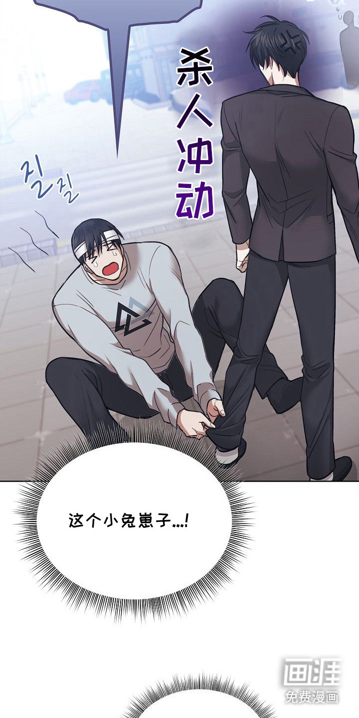 第5话7