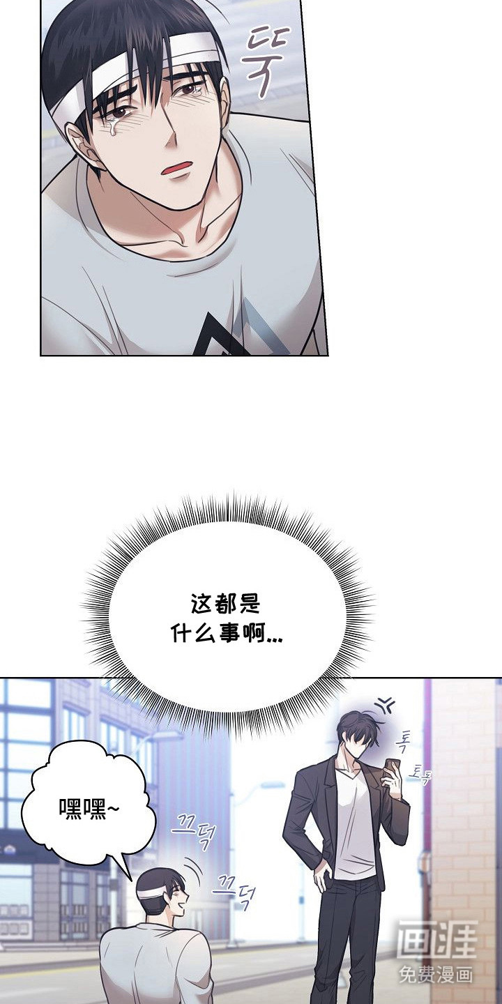 第5话9