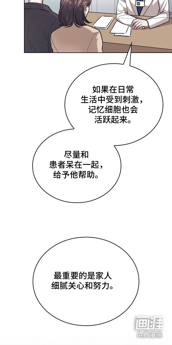 第4话1