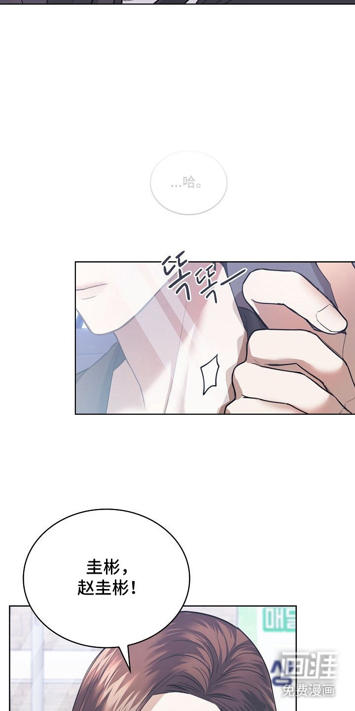 第4话12