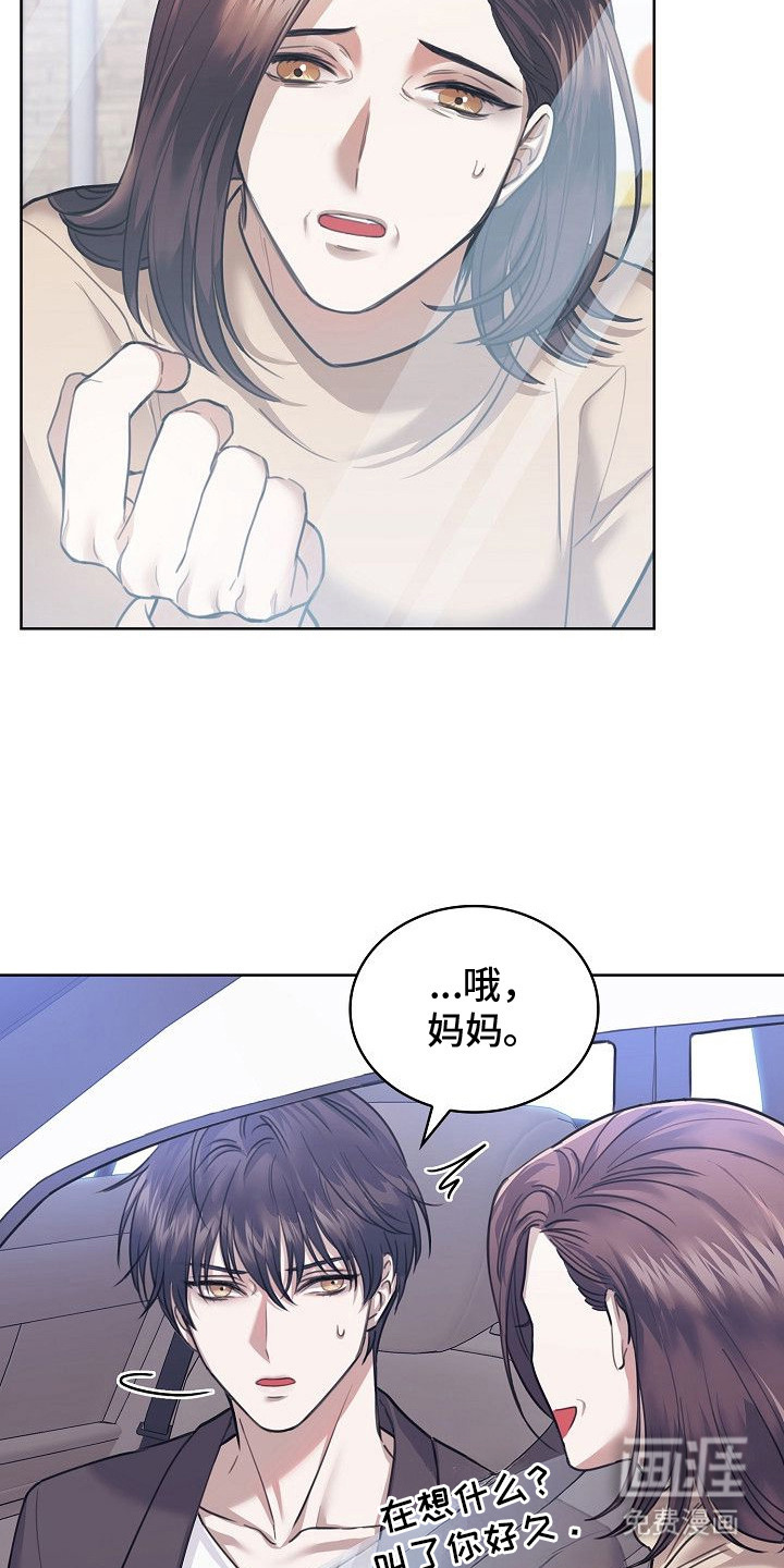 第4话13