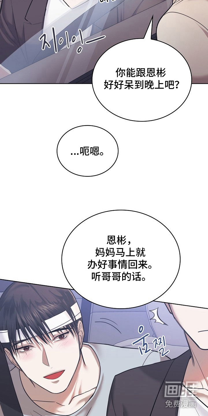 第4话14