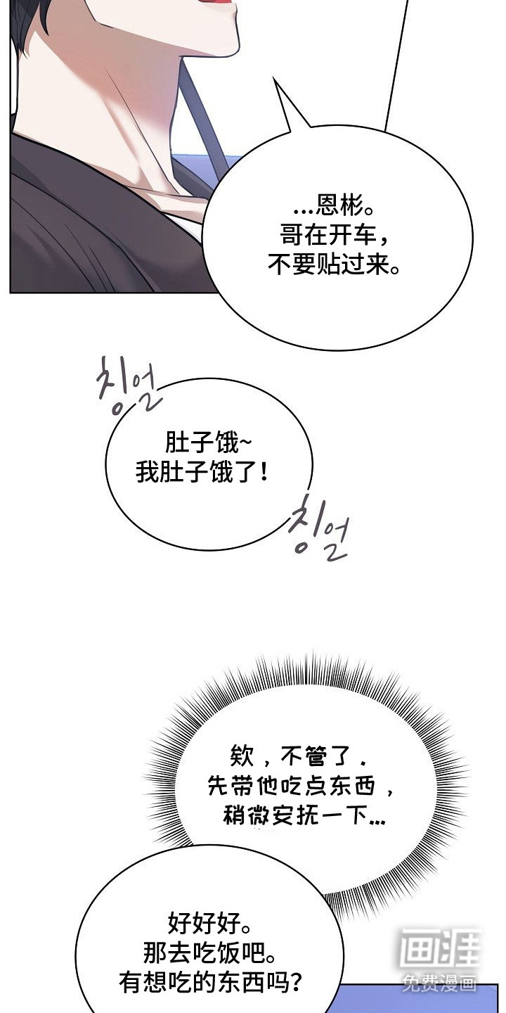 第4话19