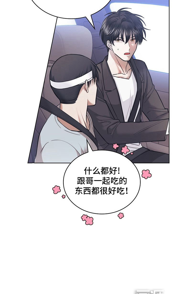 第4话20