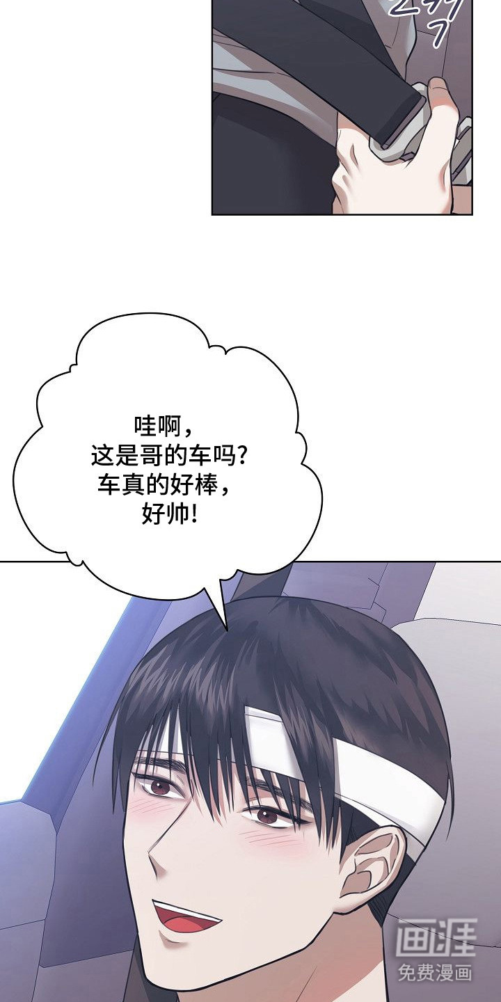 第4话3