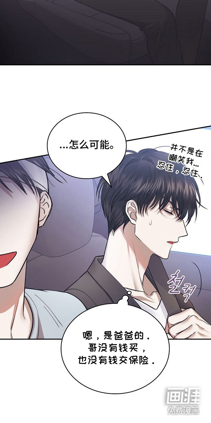 第4话5