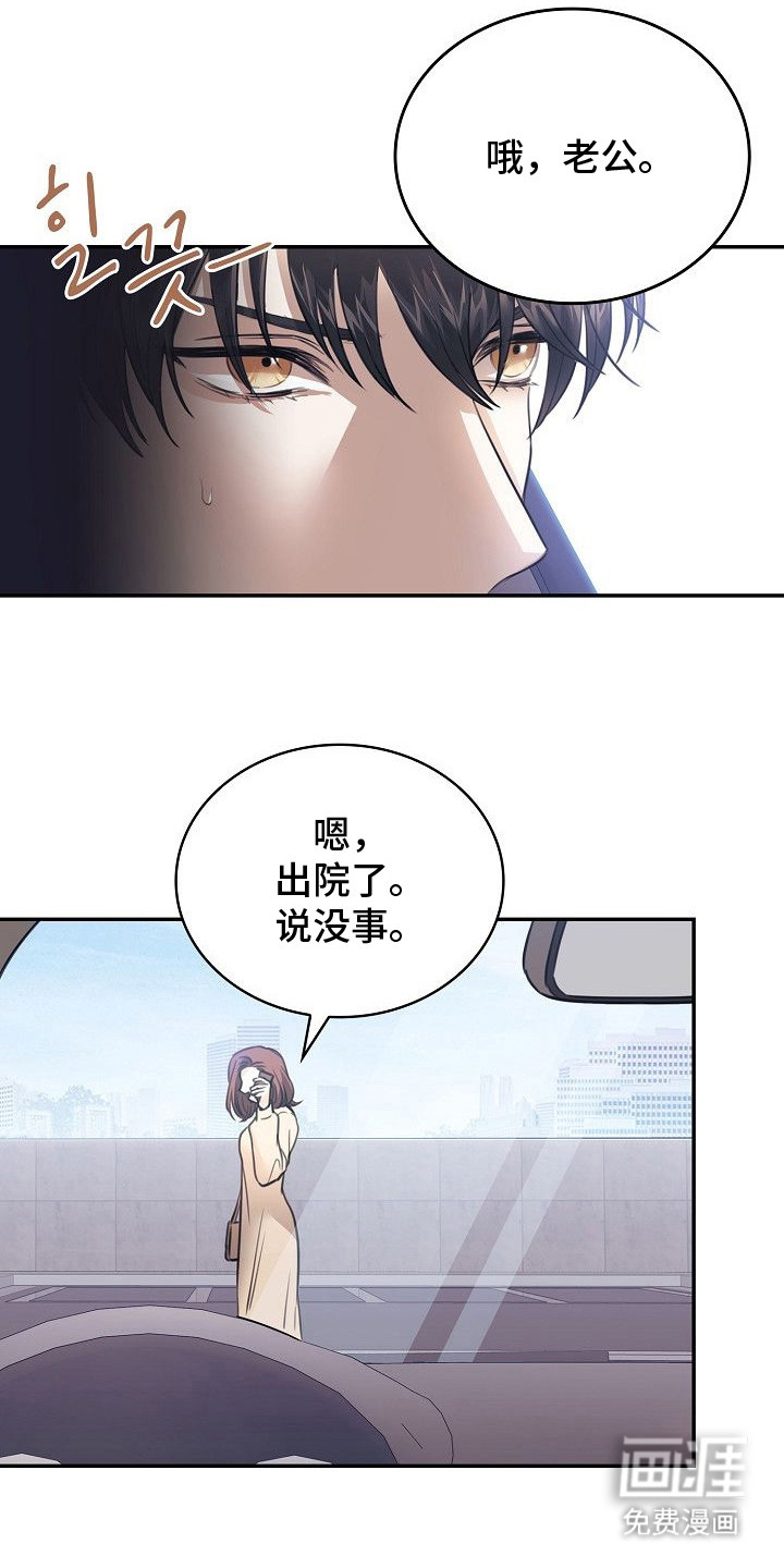 第4话6