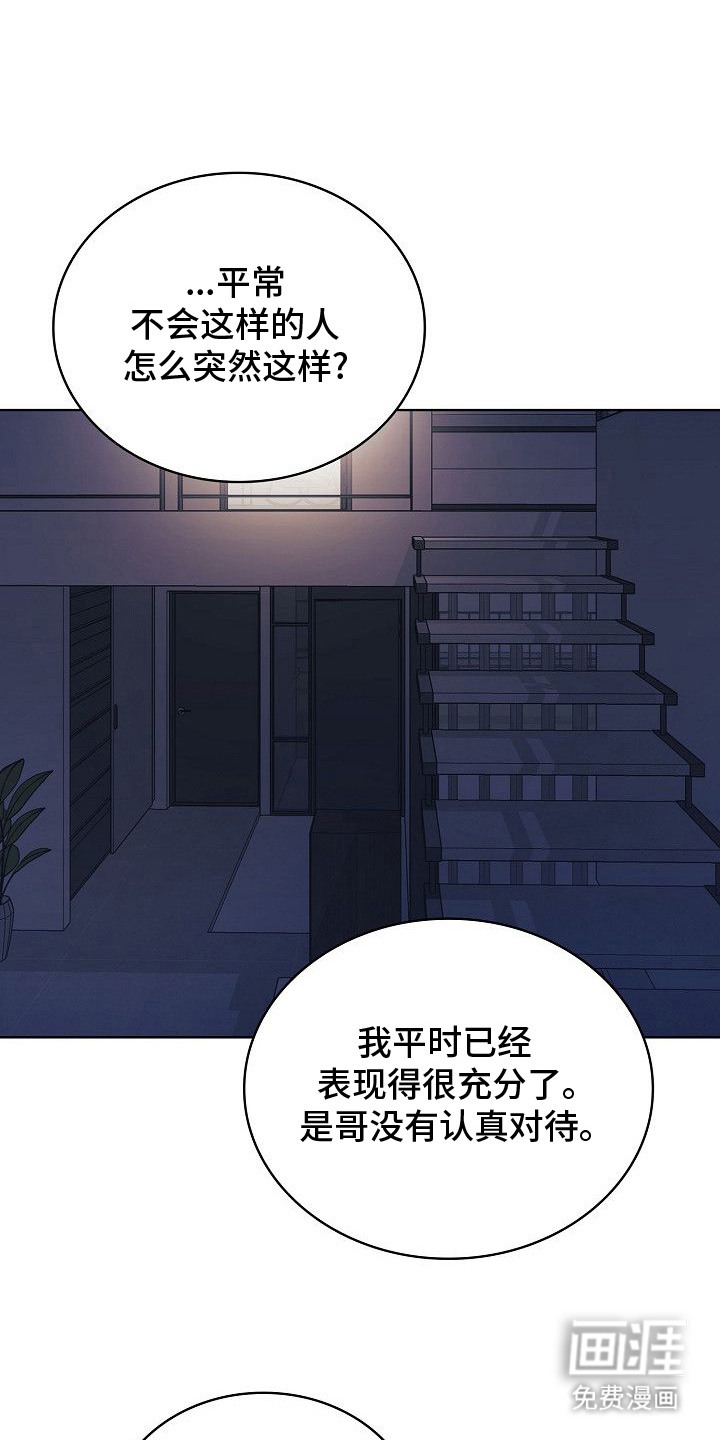 第3话0